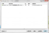 Unlocker强行删除工具(64位)下载,v1.9.2中文绿色版软件