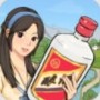 幸福酒厂游戏-幸福酒厂手机下载 v1.0.0
