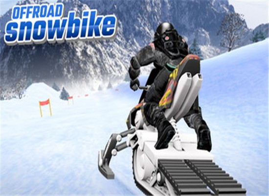 雪地摩托车赛游戏下载-雪地摩托车赛安卓版v1.0