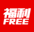 福利FREE商城app下载-福利FREE商城官网版v1.0.0