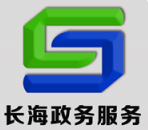 长海政务服务app-长海政务服务官方版下载v2.1.1