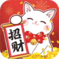 送你一只招财猫app-送你一只招财猫手机版下载v1.0