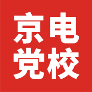 京电党校官网版-京电党校app下载v2.2.1