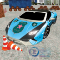 警察停车场驾驶最新版-警察停车场驾驶游戏下载v0.3
