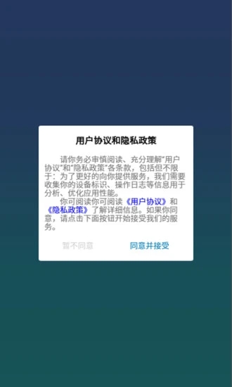 格莱作业云app官方下载