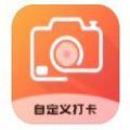 原道经纬相机app安卓版