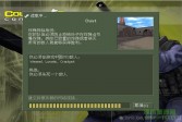 [cs零点行动攻略]反恐精英零点行动中文版玩法攻略介绍汉化版