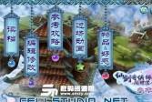 仙剑奇侠传3问情篇豪华版修改器中文版玩法攻略介绍v2.0