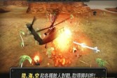 炮艇战3D直升机中文破解版手游下载,安卓手机版v2.2.93